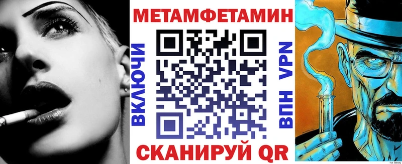 АМФЕТАМИН VHQ  Купить где  Очёр 