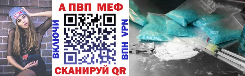 Купить где  Очёр  A PVP VHQ 