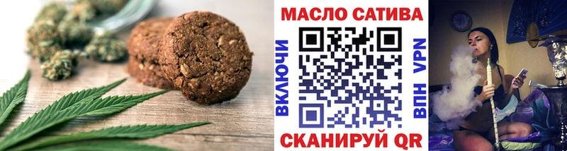 Canna-Cookies марихуана  Купить  Очёр 