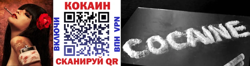 COCAIN Columbia  Купить где  Очёр 