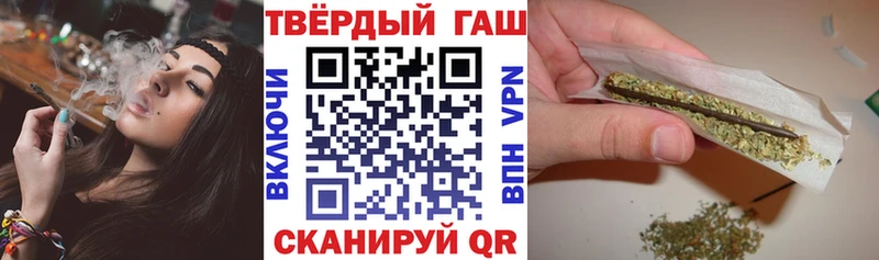 Купить где  Очёр  Гашиш убойный 