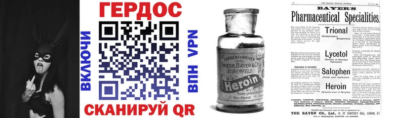 ГЕРОИН афганец  Купить где  Очёр 