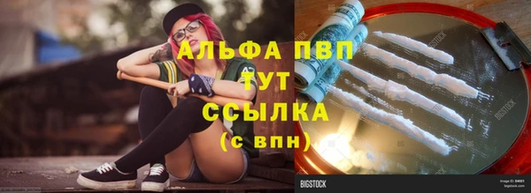 таблы Кулебаки