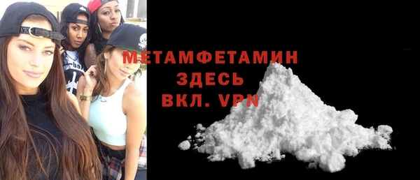 таблы Кулебаки