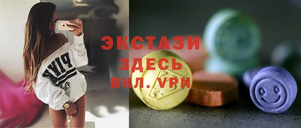 a pvp Куйбышев