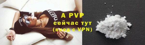 a pvp Куйбышев