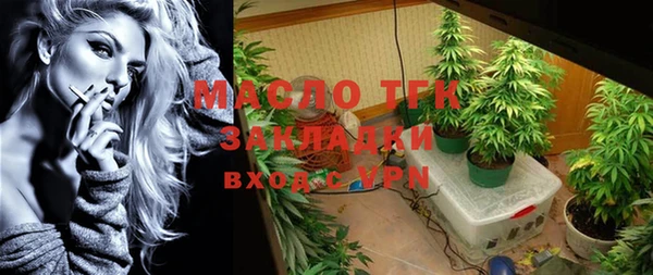таблы Кулебаки
