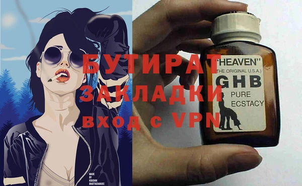 a pvp Куйбышев