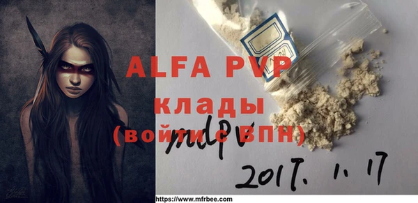 a pvp Куйбышев