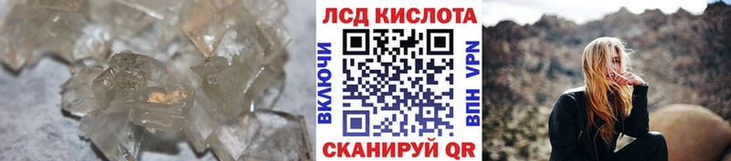 LSD-25 экстази кислота  Купить закладки  Очёр 