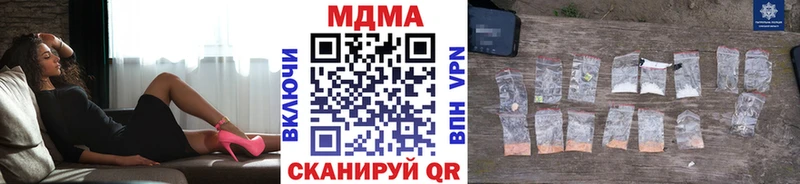 MDMA Molly  Купить  Очёр 