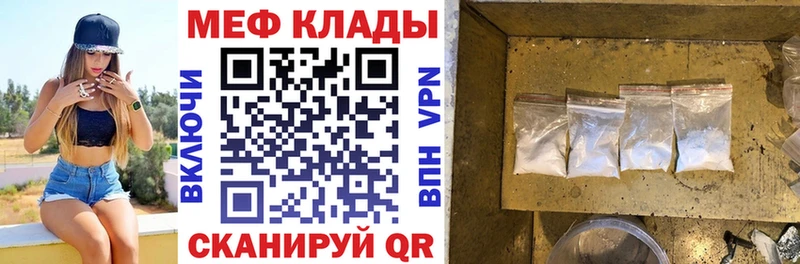 Купить  Очёр  МЕФ 4 MMC 