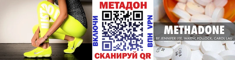 МЕТАДОН мёд Очёр