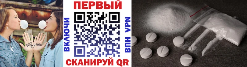 Метамфетамин кристалл  Купить где  Очёр 