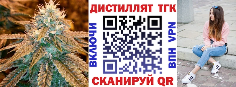 Дистиллят ТГК гашишное масло  Купить где  Очёр 