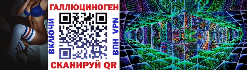 Купить где  Очёр  Галлюциногенные грибы прущие грибы 
