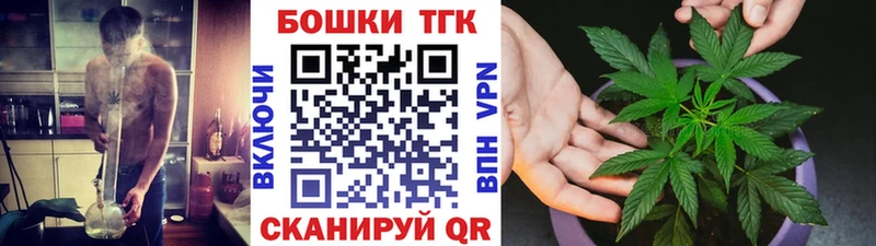 Конопля Bruce Banner  Купить закладки  Очёр 